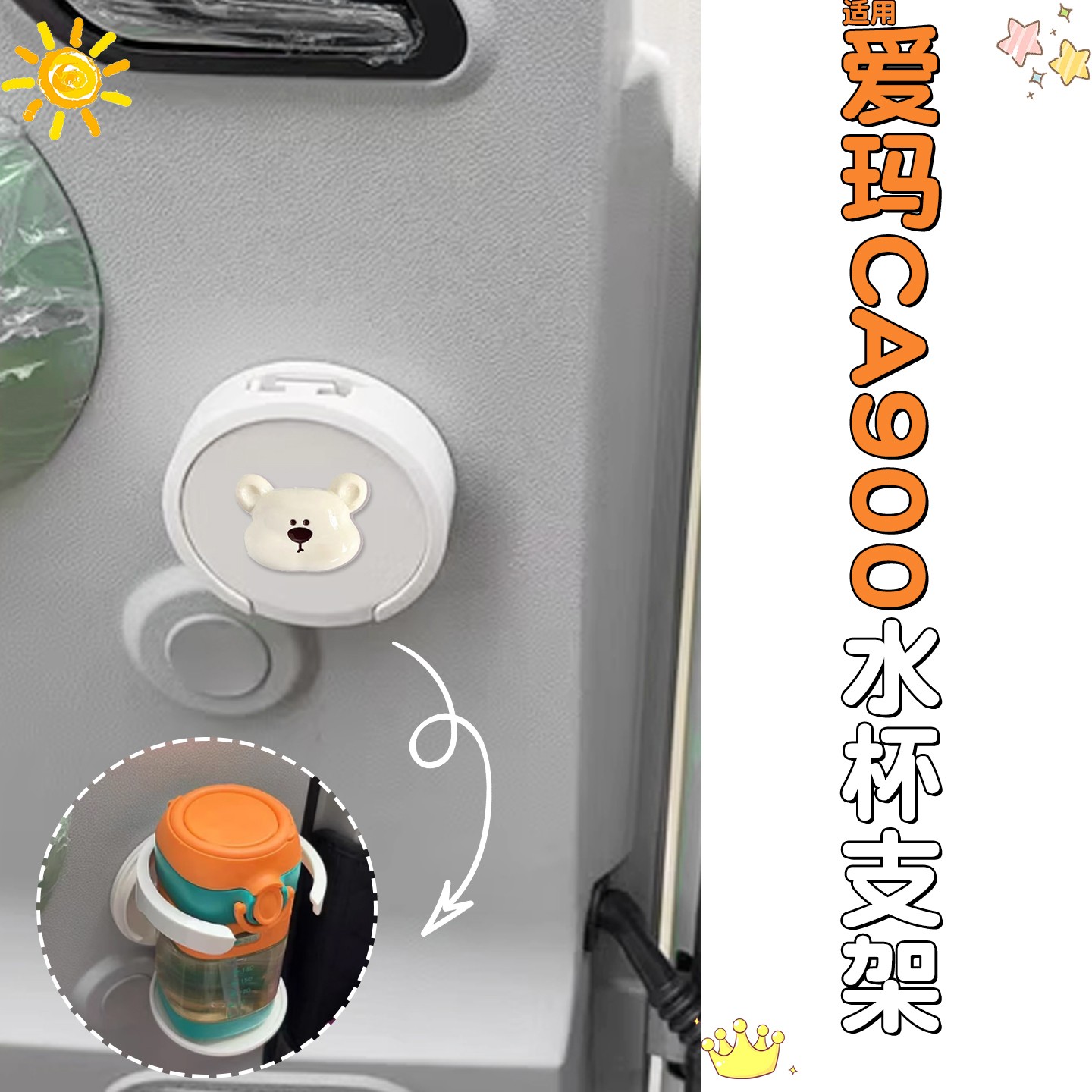 适用爱玛乐臻ca900三轮车水杯架电动车载奶茶杯收纳架可折叠配件