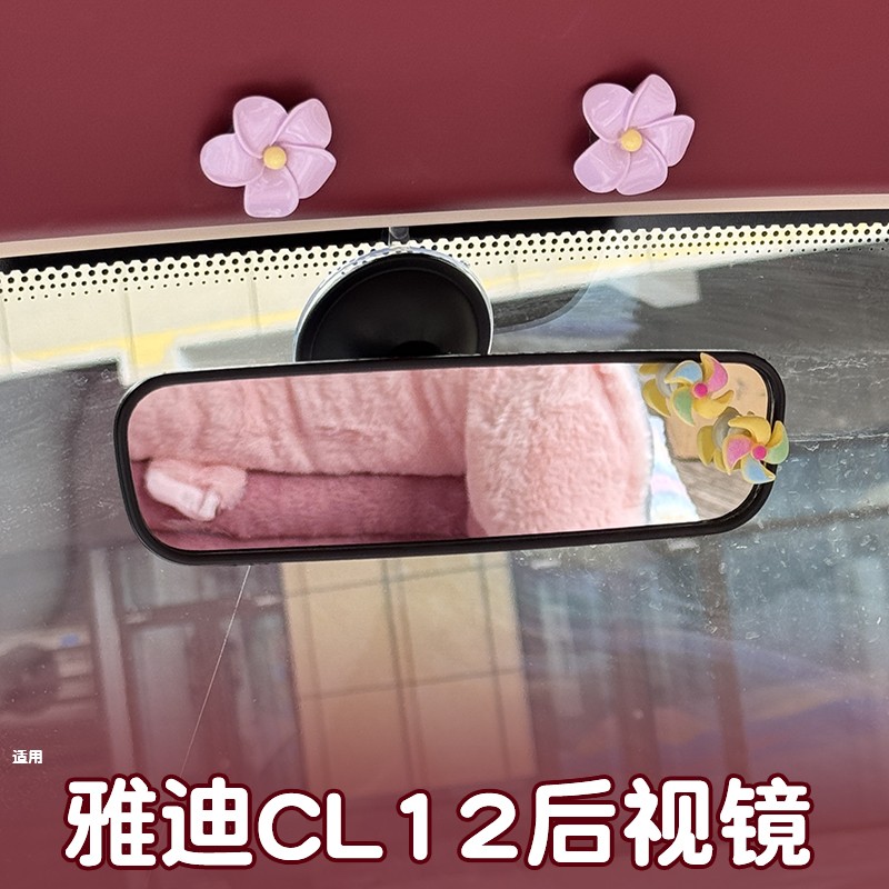 适用雅迪cl12倒车镜冠能一体棚电动三轮车反光镜电瓶车吸盘后视镜