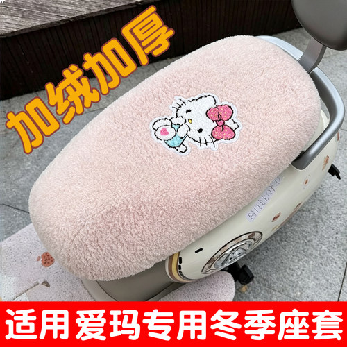 【加绒加厚-不冻屁屁】