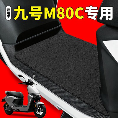 【M系专用TPE脚垫+座套】
