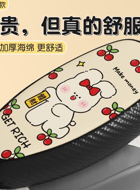 电动车座套电瓶车坐垫套适用雅迪爱玛台铃绿源防水防晒通用座椅套