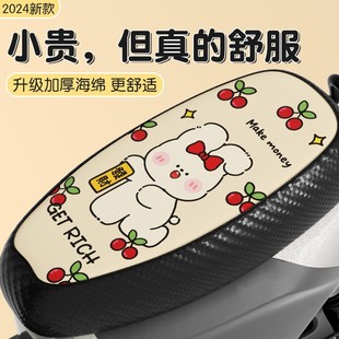 电动车座套电瓶车坐垫套适用雅迪爱玛台铃绿源防水防晒通用座椅套