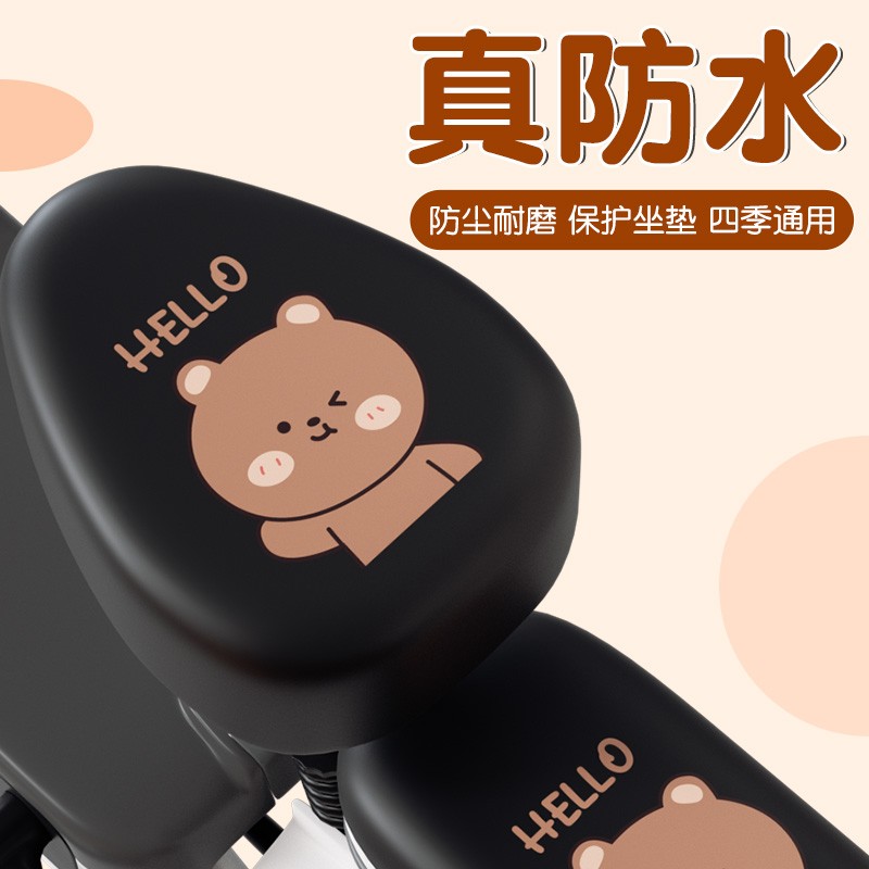 真防水—四季通用电动车坐垫套