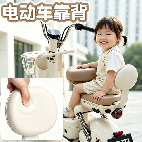 适用绿源后靠背电动车座椅靠垫护腰适用卡乐15/12电瓶车改装配件