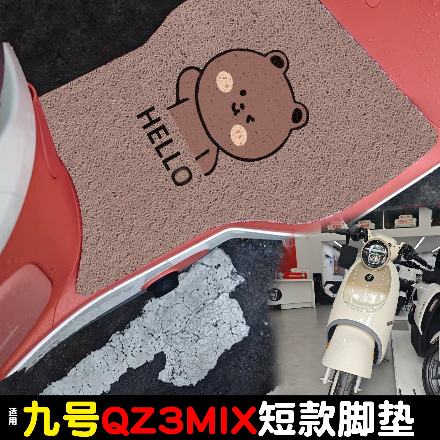 超透气！高颜值电动车座套