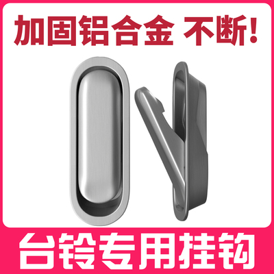 适用于台铃电动车挂钩标兵赤兔米拉米诺通用电瓶车前置头盔挂物钩