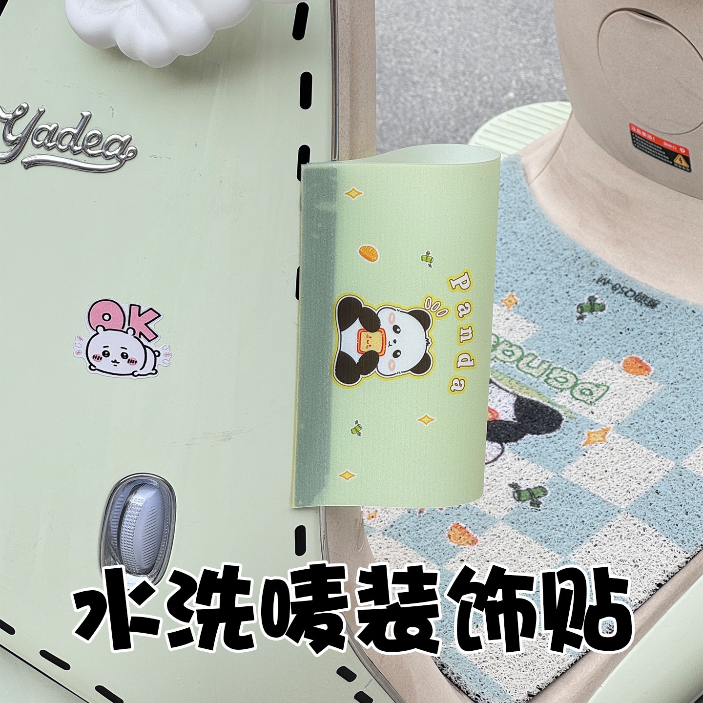 乐高贴lego电动车水洗唛改装配件3D立体创意车身贴摩托车装饰贴纸