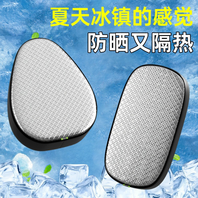 夏季首选防晒隔热坐垫套