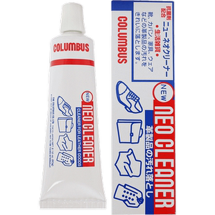 日本哥伦布斯皮革清洗剂皮鞋真皮包包清洁剂皮具麦昆小白鞋去污膏