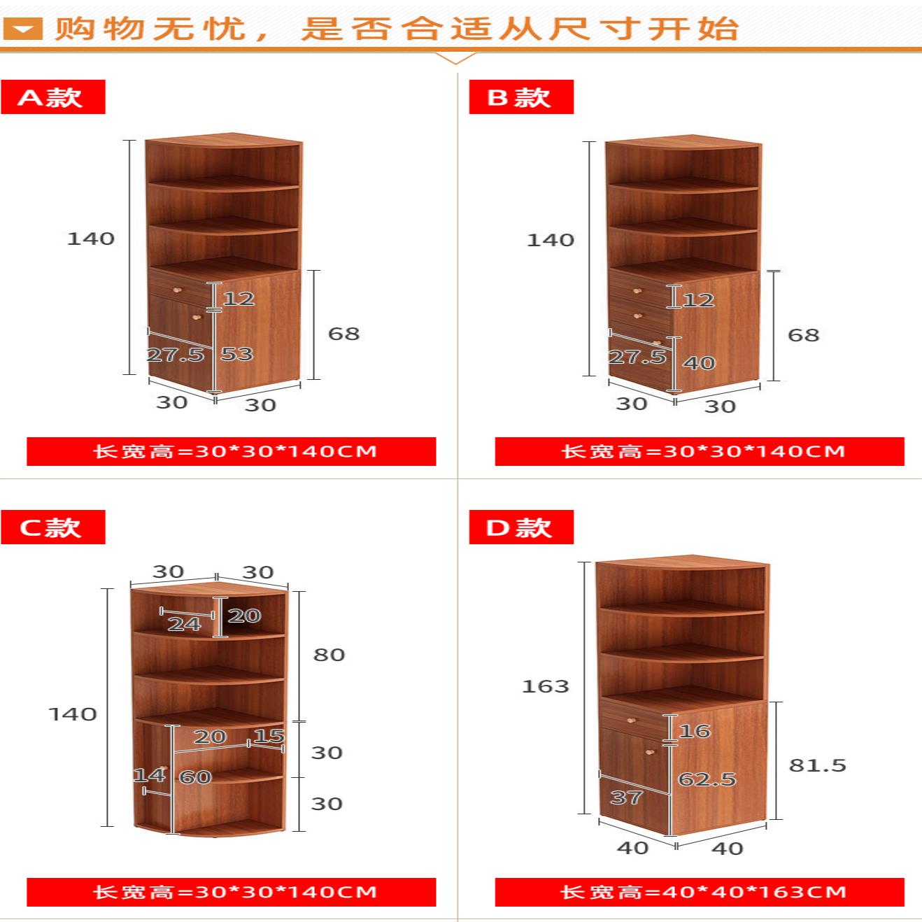 客厅仿实木三角转角餐边柜窄柜30墙角置物柜卧室收纳柜书架MSP26