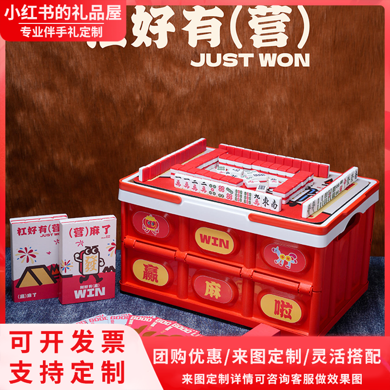 新年露营礼盒公司送员工客户创意实用礼品定制春节企业年会伴手礼