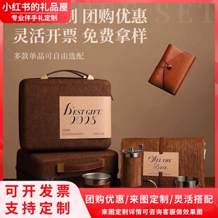 38女神节伴手礼送客户公司商务轻奢高端礼盒送员工礼物定制实用