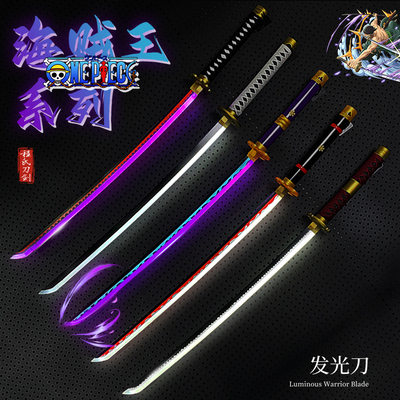 发光海贼王索隆三刀玩具木刀