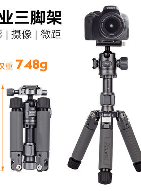 铝合金迷你三脚架手机直播桌面
