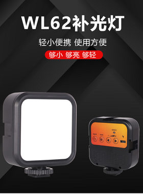 手机直播支架补光灯手持vlog迷你