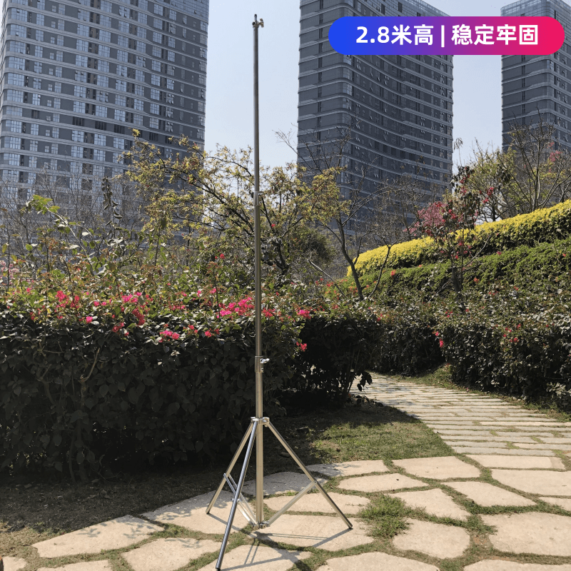 2.8米加粗手机支架室内户外