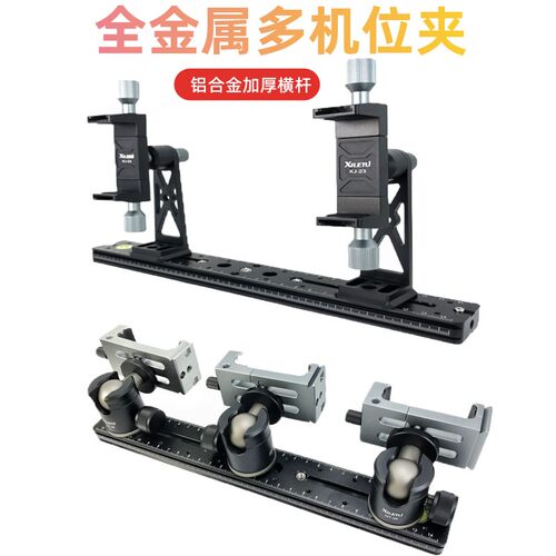 【全金属更稳】加长快装板30cm