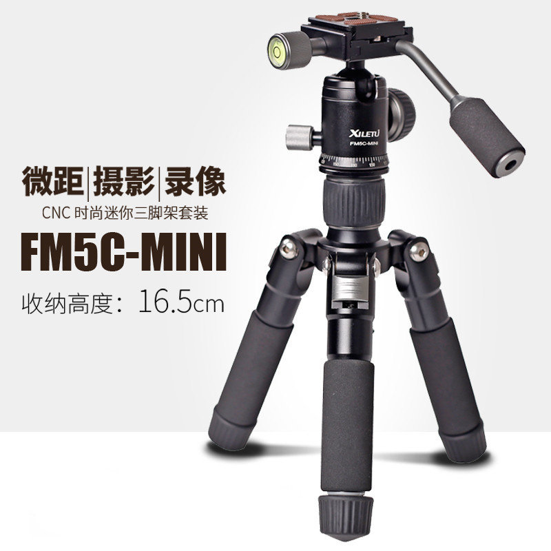 桌面迷你三脚架手机直播视频单反相机微单便携户外爬楼摄影支架