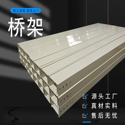 镀锌桥架 喷塑防火桥架 槽式梯式桥架 不锈钢桥架 电缆桥架