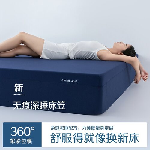 酒店同款星球深睡床笠亚之朵床笠床单罩加厚床罩四季床垫套保护罩
