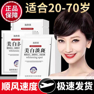 国货大牌温和滋润面膜贴改善暗沉修护紧致男女专用官方旗舰店正品