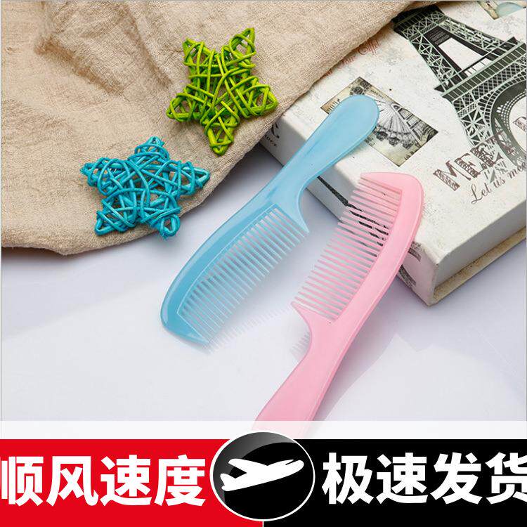 新品糖果色学生宿舍随身塑料梳子2元店美发梳电商小礼品化妆梳子