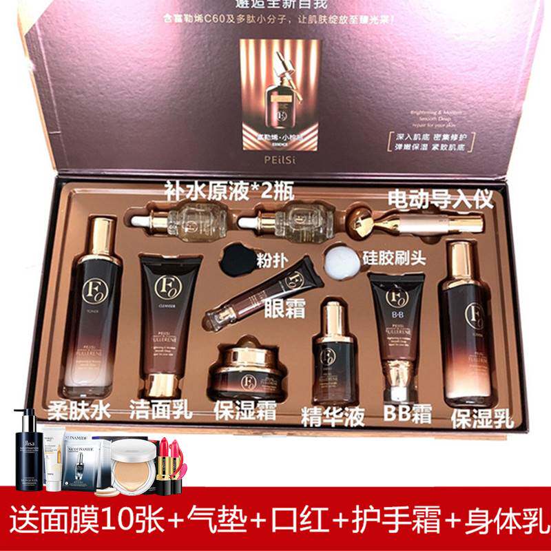 卡尔曼尼美白补水保湿滋润