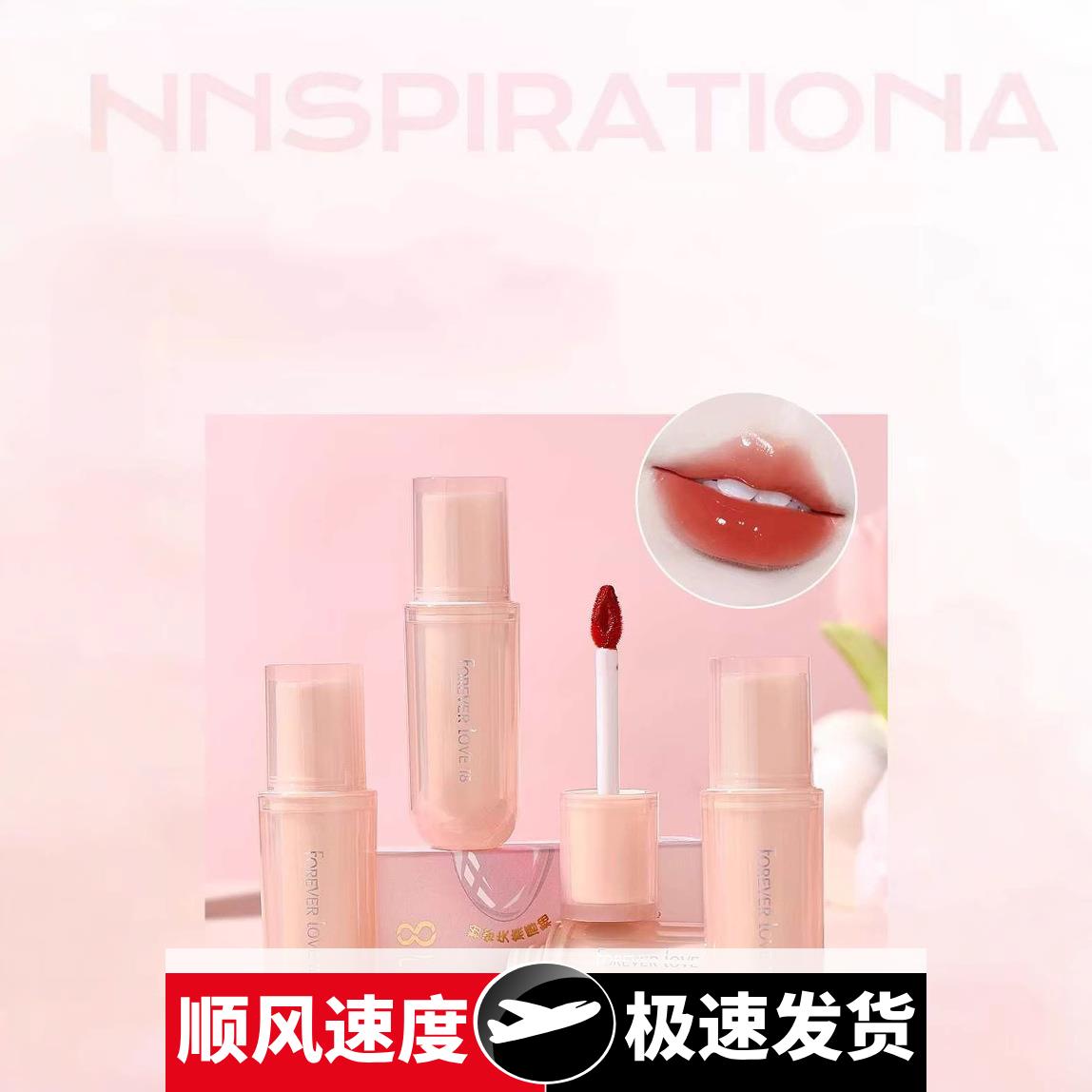 18粉你失焦唇釉轻盈水光透亮纯欲水感滋润晶透3005
