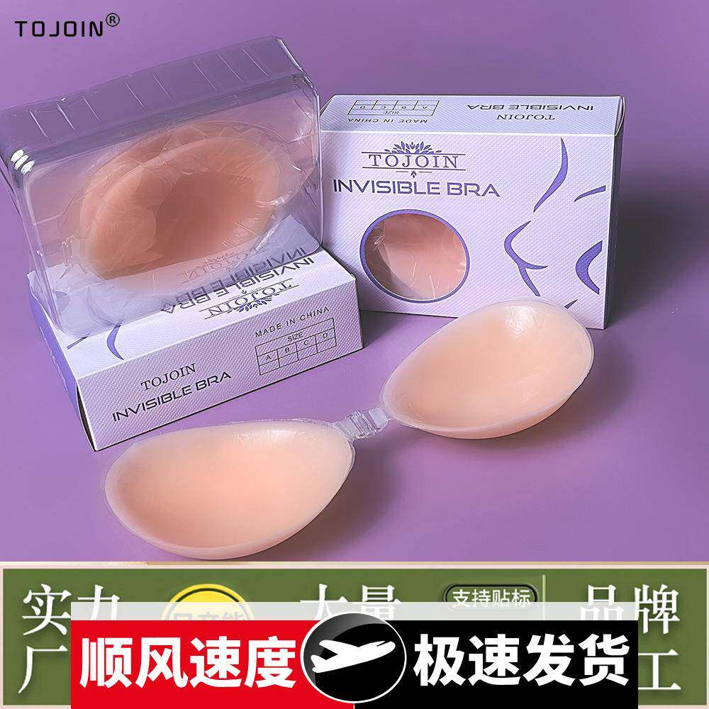 硅胶胸贴女婚纱用无肩带内衣聚拢小胸加厚隐形文胸上托吊带乳贴