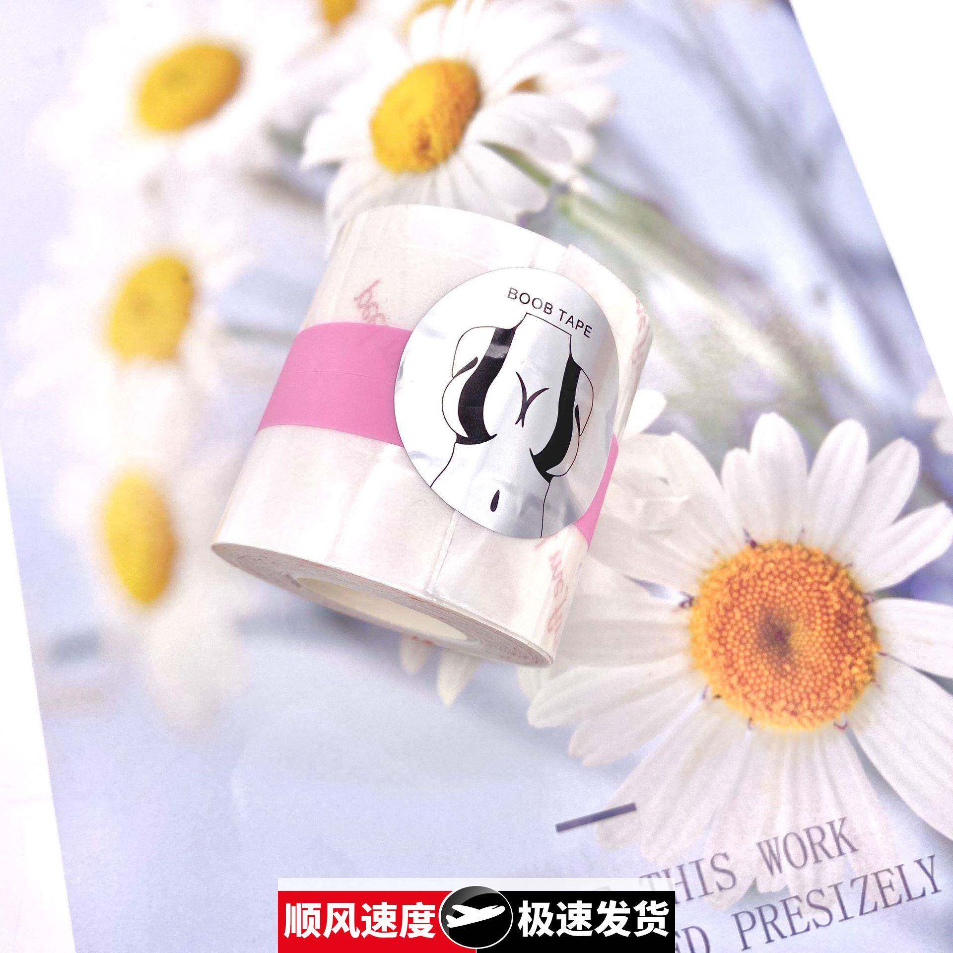 厂家直销大量现货透明提拉胸贴隐形无痕亲合肌肤提拉胸部防水耐汗