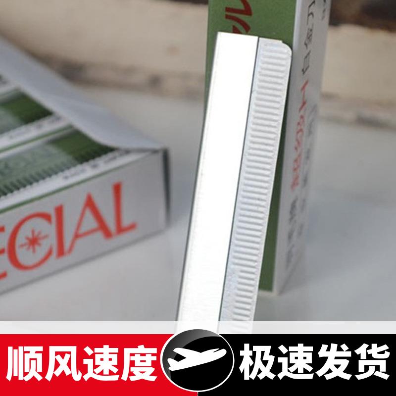 白金修眉刮眉刀片10片/盒美容院用家用修眉刀片