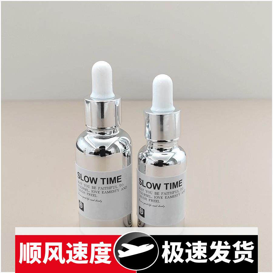 高档避光玻璃分装瓶电镀银色化妆品精华纯露精油滴管分装瓶空瓶