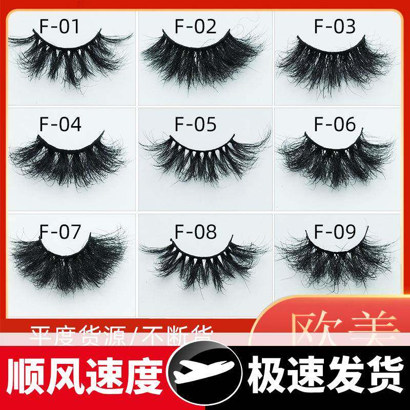 25水貂毛假睫毛多层爆炸款凌乱眼睫毛