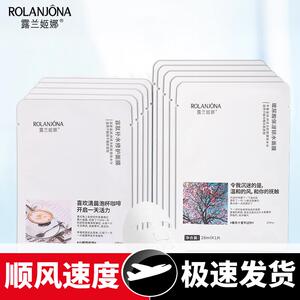 玻尿酸保湿锁水寡肽补水修护面膜轻薄服帖滋养面部护理