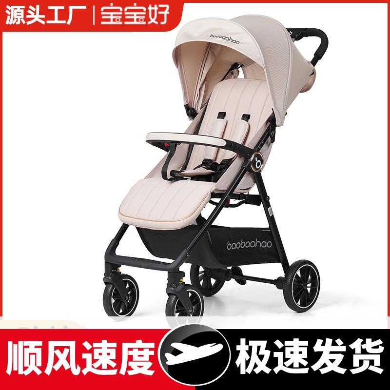 6口袋车轻便折叠可坐可躺可折叠新生儿0-6岁遛娃手推车