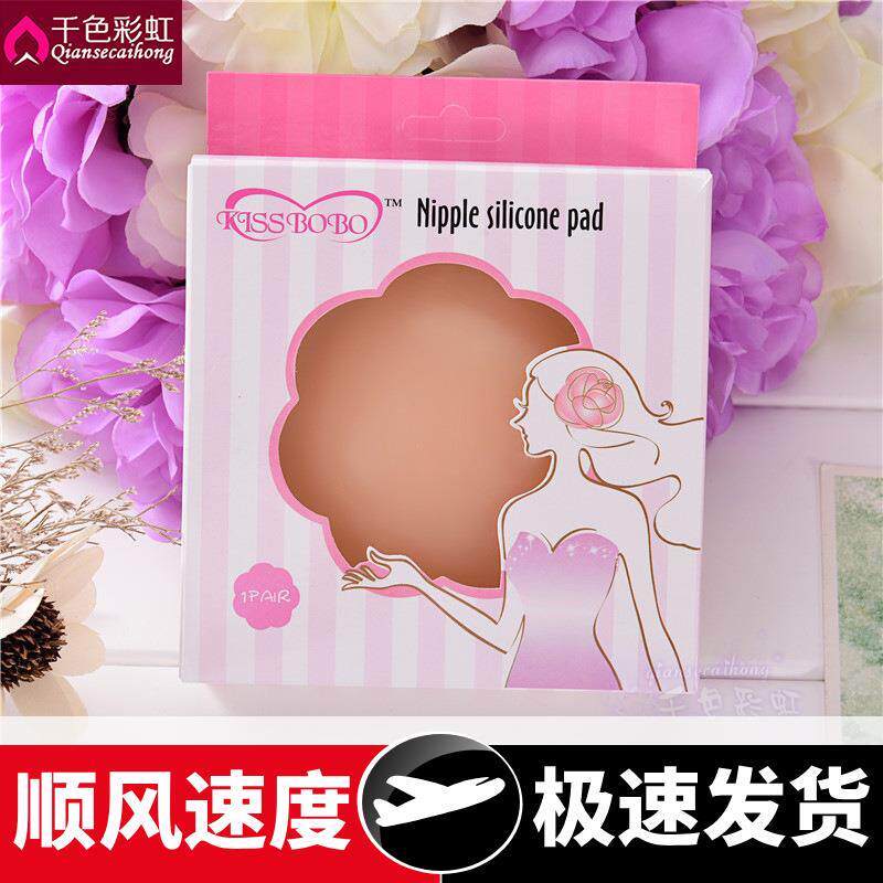 新款防突点硅胶梅花形乳贴加大加厚性感硅胶胸贴大胸内衣