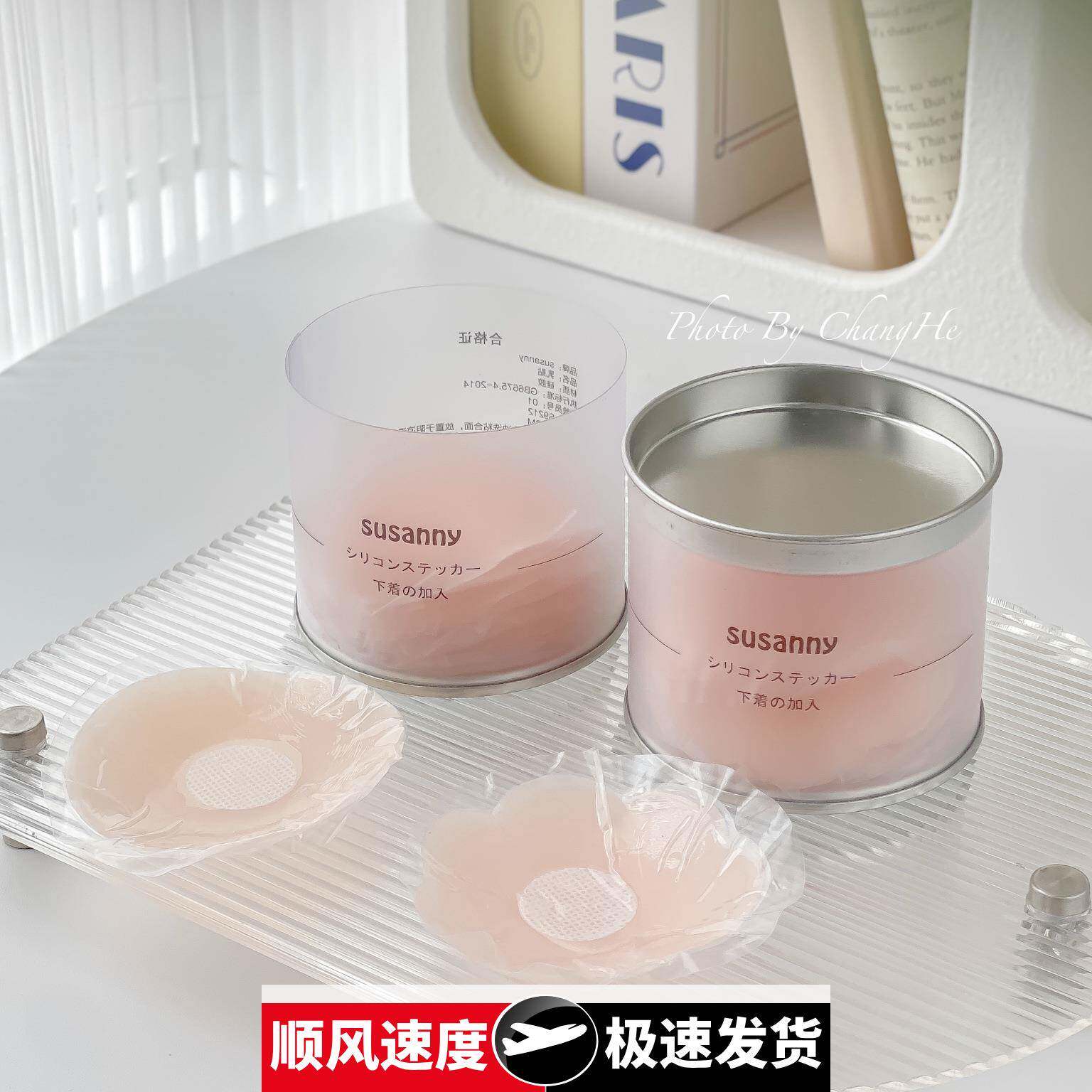 超薄|乳贴胸贴防凸点隐形硅胶乳头贴吊带女婚礼贴身小胸