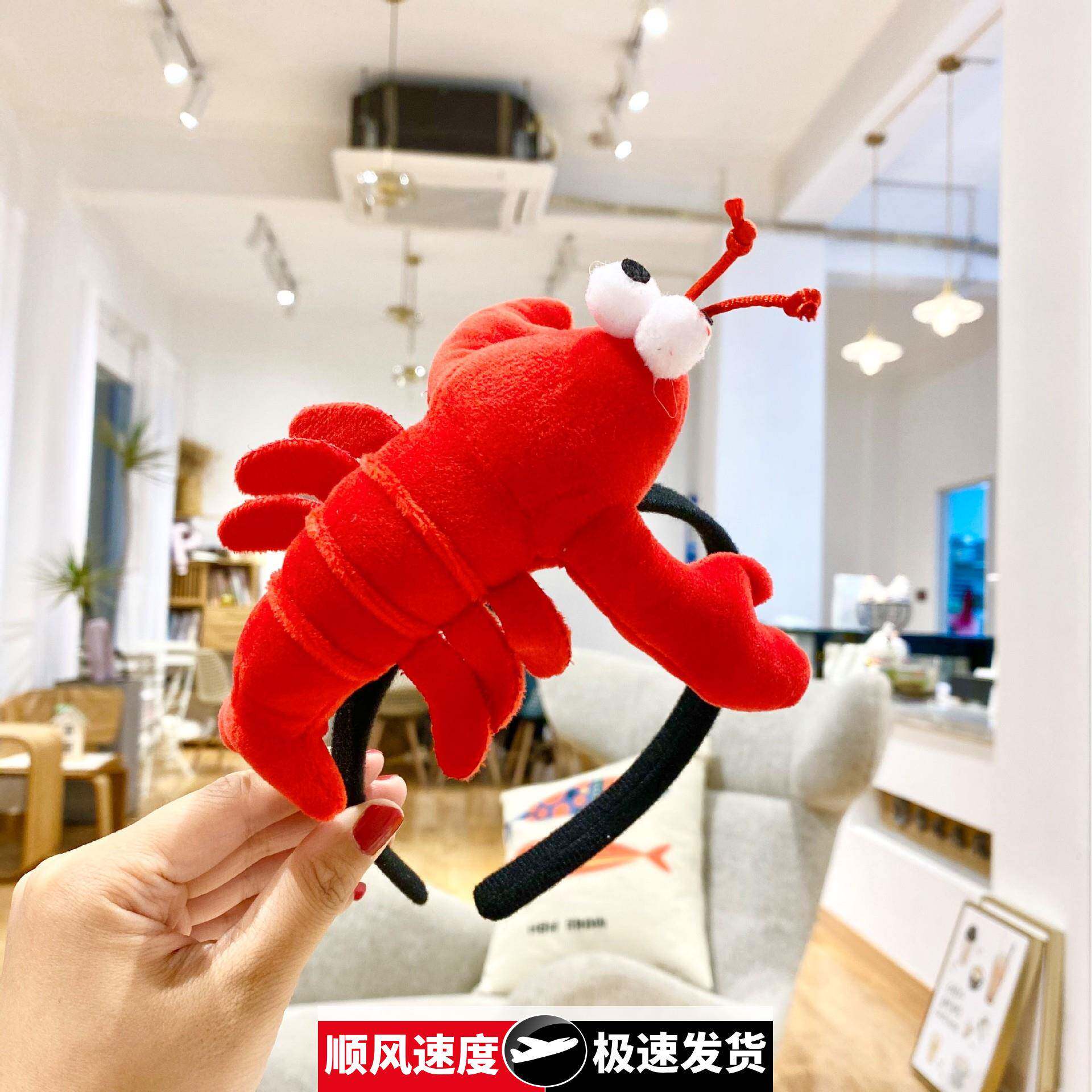 夜市摆地摊大龙虾螃蟹玩偶发箍可爱美食烧烤龙虾螃蟹仿真发饰现货