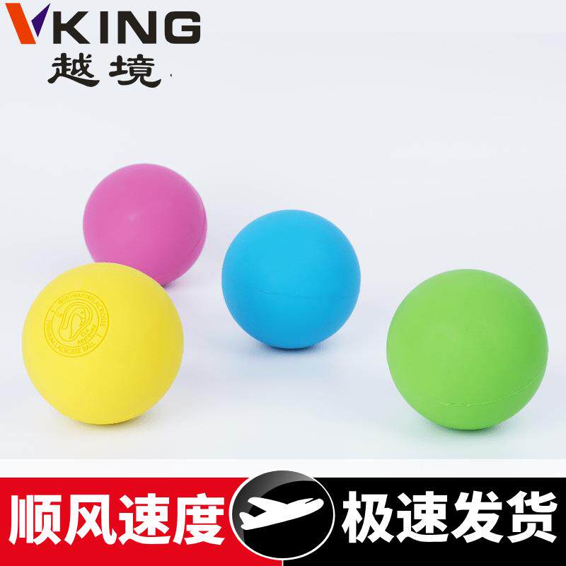 外贸热销橡胶球实心弹力球按摩瑜伽筋膜软球肌肉放松按摩球筋膜球