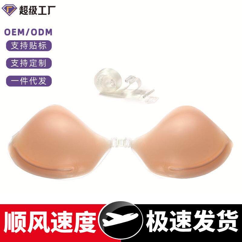 欧美大胸专用硅胶胸贴防下垂聚拢不掉防外扩胸贴婚纱礼服文胸乳贴