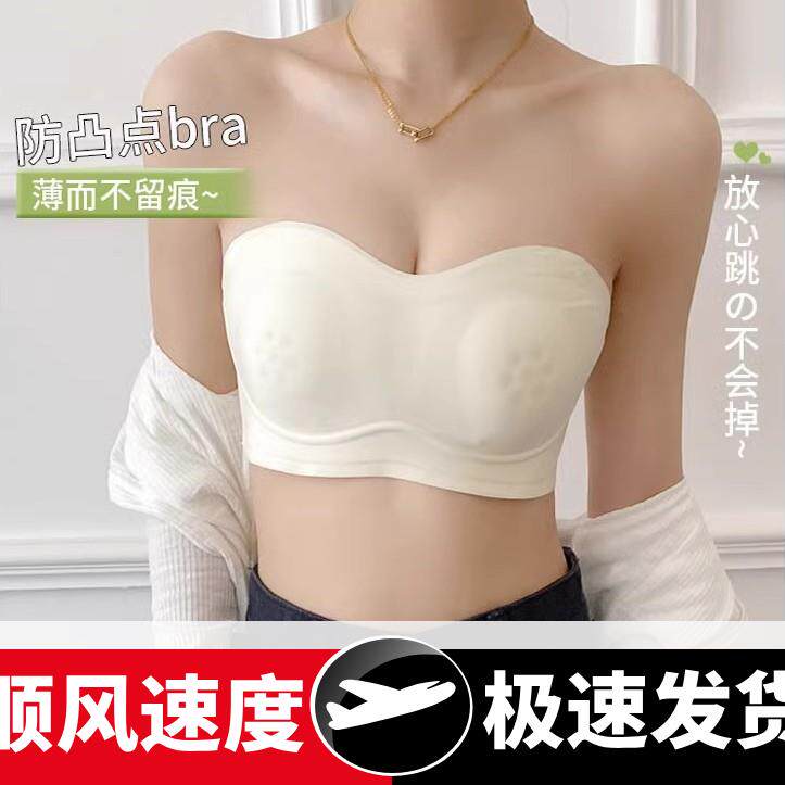 无肩带抹胸内衣女防滑聚拢隐形兔耳朵薄款裹胸胸罩防走光文胸胸贴
