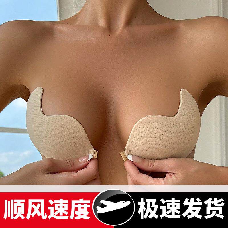 外贸无痕性感芒果结婚聚拢防掉礼服内搭隐形硅胶乳贴天使翅膀之翼