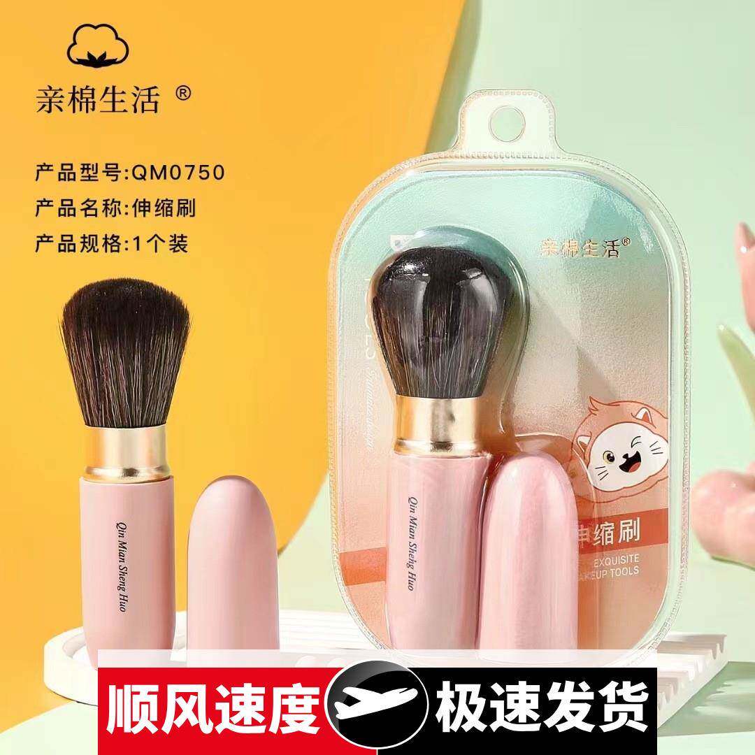 化妆刷软毛眼影刷修容刷细节刷新手初学工具柔软刷子