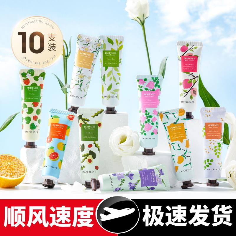 10支装水果植物香味护手霜化妆品补水保湿彩妆厂家男