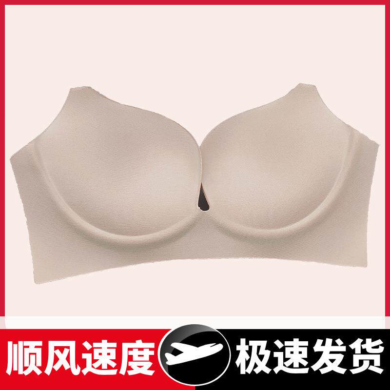 女士胸罩插片聚拢裹胸无肩带瑜伽运动文胸小胸显大海绵胸垫加厚款