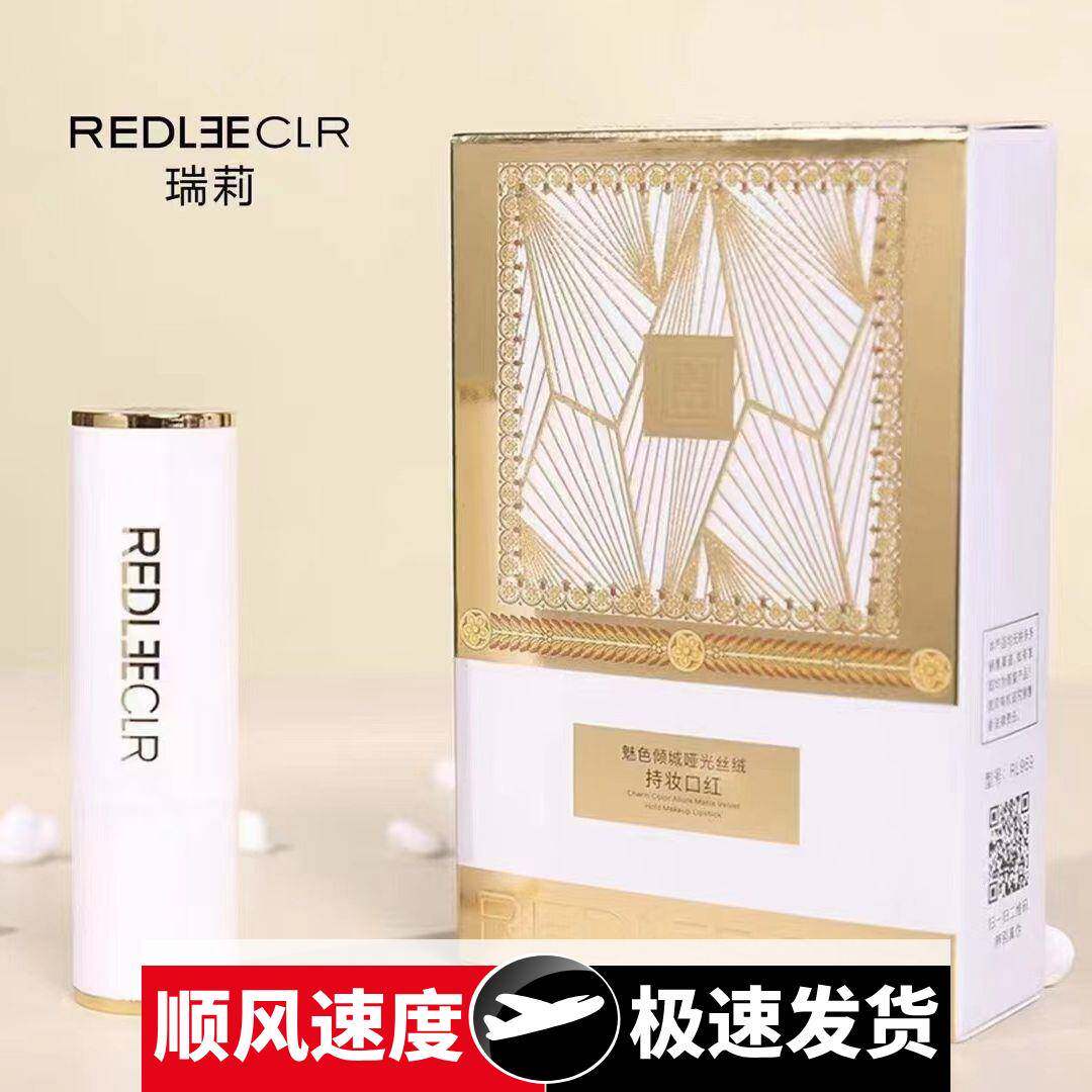 魅色倾城哑光丝绒持妆口红小白管滋润易上色999肉桂南瓜969