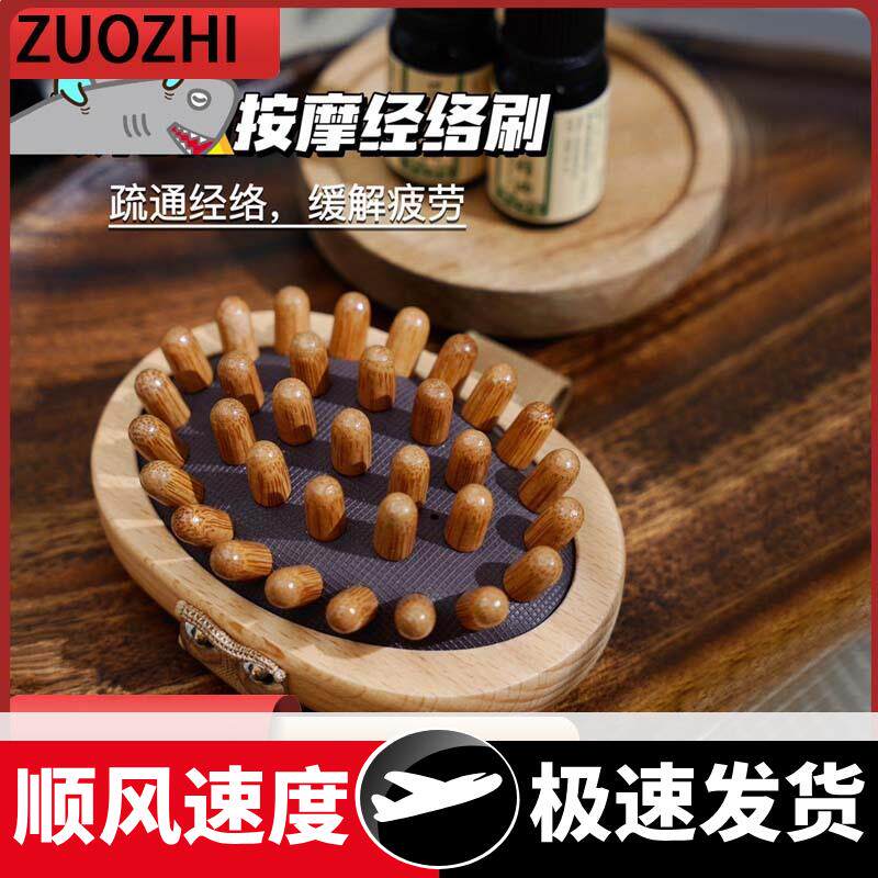 跨境热销气垫经络梳木质头部按摩梳全身拍打器气囊梳子小巧轻便