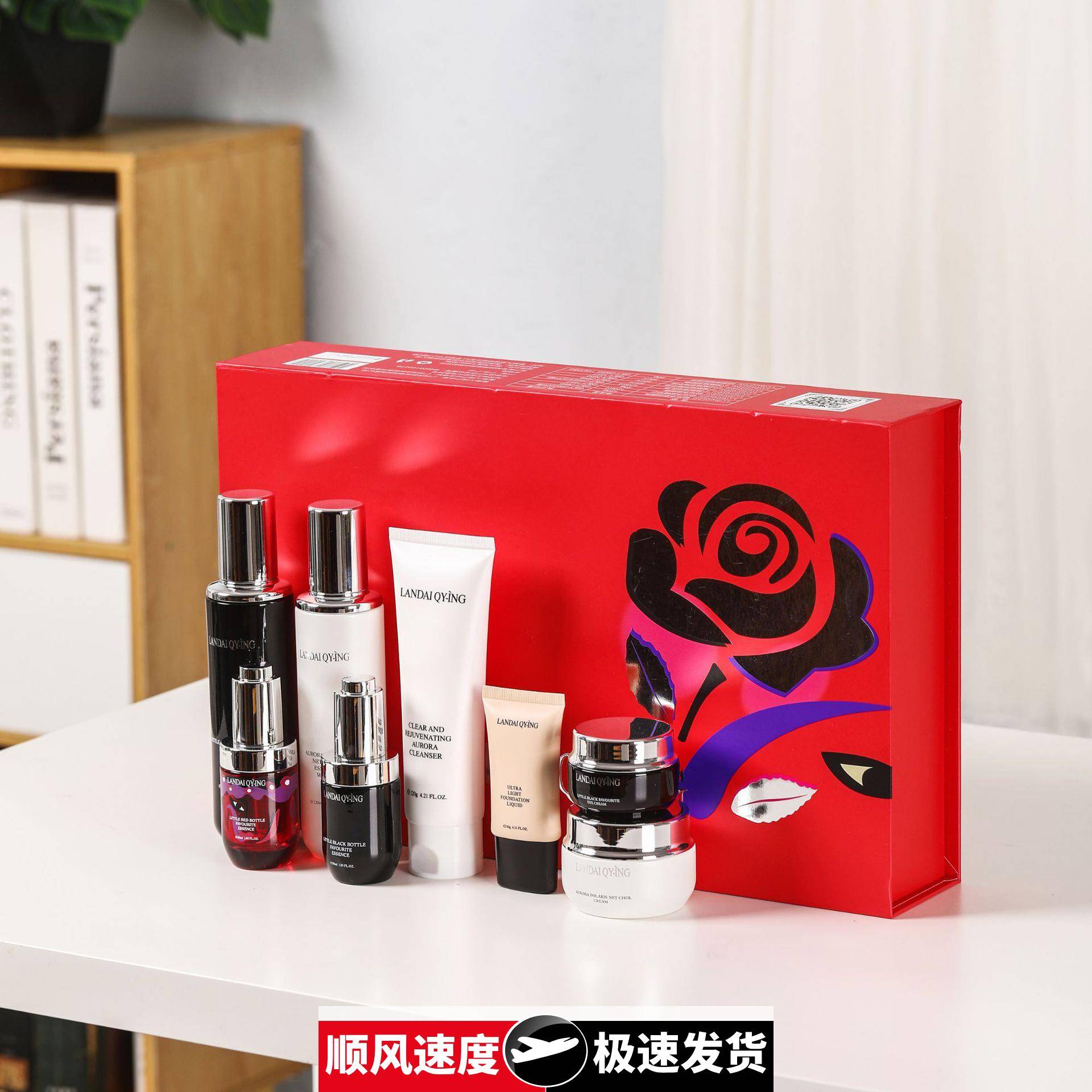 兰黛极光小黑瓶护肤品套装正品控油抗皱紧致水乳精华全套礼盒礼物
