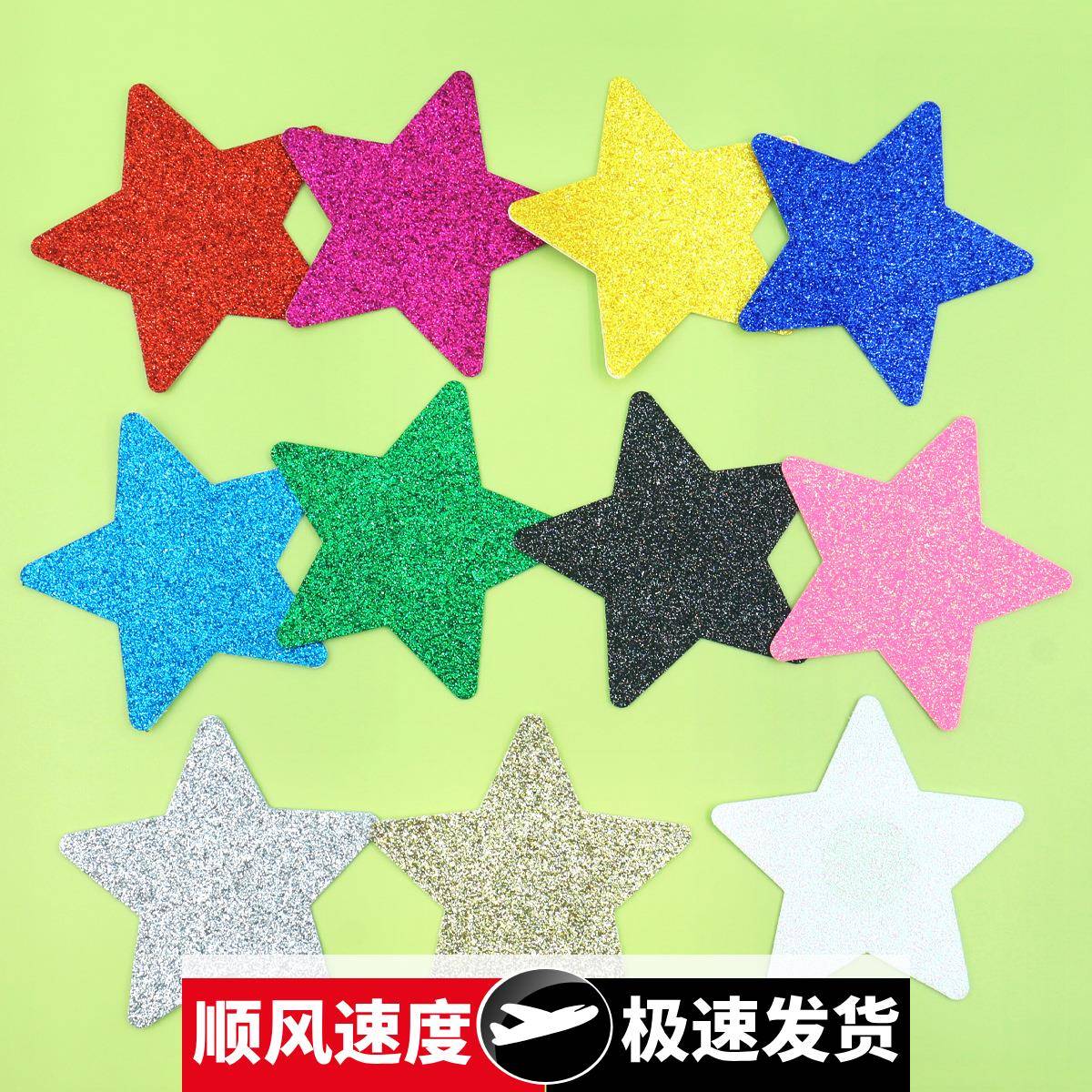 跨境现货闪粉胸贴女纯色格利特五角星乳贴无痕防走光一次性乳晕贴