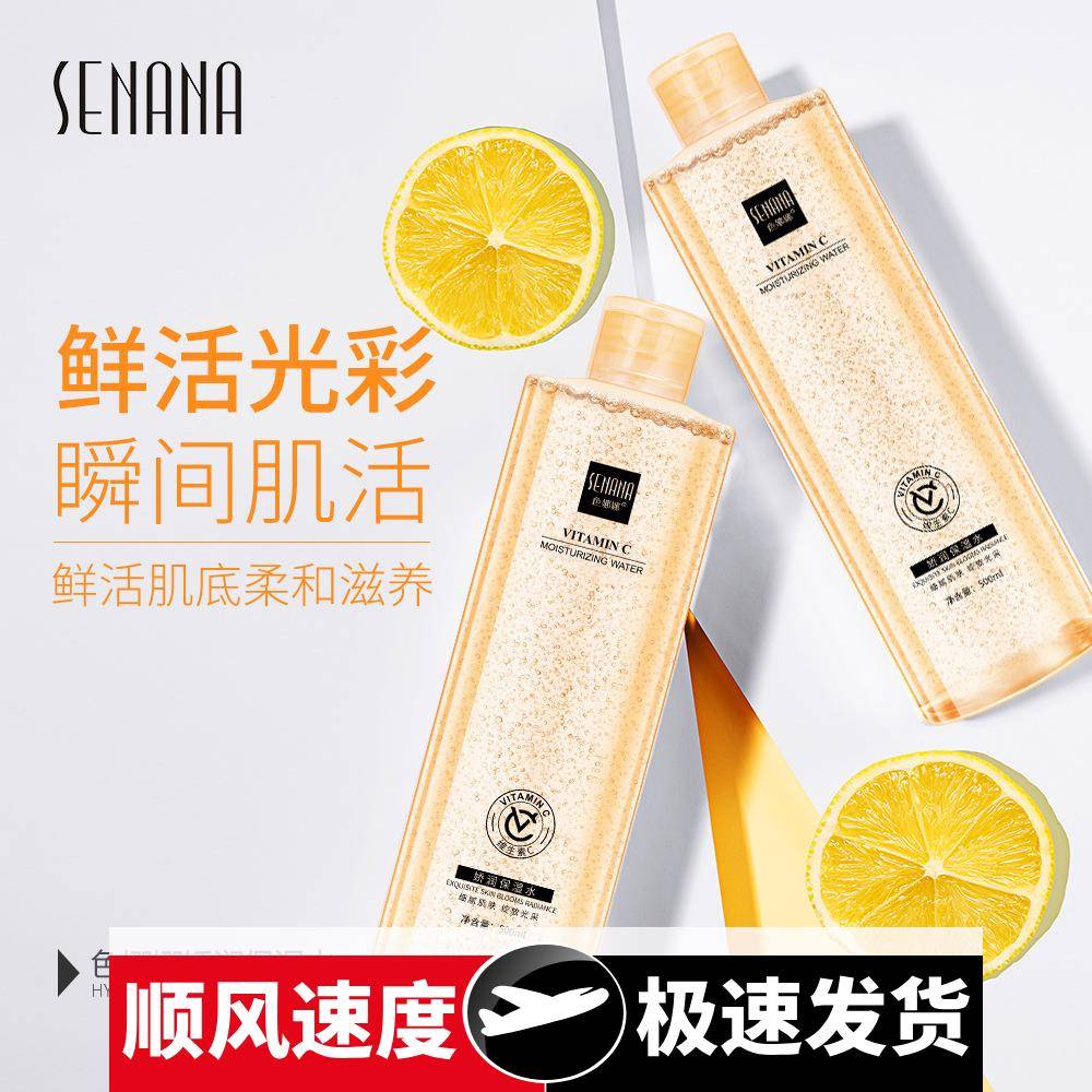 娇润保湿水补水嫩肤滋润保湿收缩毛孔爽肤水化妆水